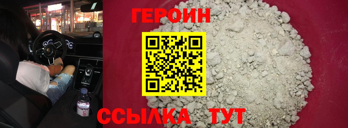 ГАШ  Каннабис  Меф МЯУ МЯУ кристаллы  Гусев  A PVP СК кристаллы  ГАШИШ  Вход с VPN 