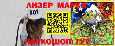 PSILOCYBIN Донской