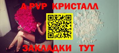 герыч Гусь-Хрустальный