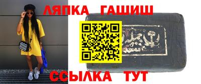 каннабис Гусиноозёрск