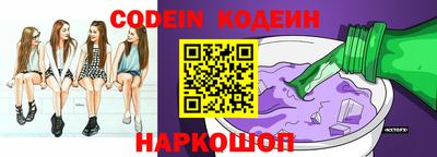 PSILOCYBIN Донской