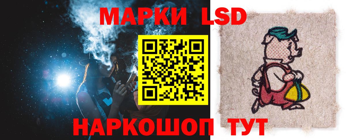 Гусев  Лсд 25 экстази кислота  Вход с VPN  ЛСД экстази кислота 