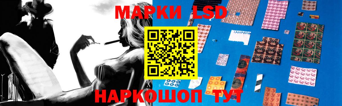 LSD-25 экстази кислота Гусев