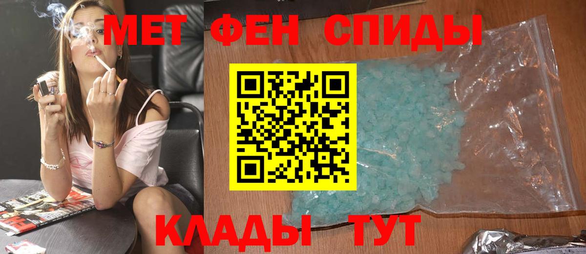 МЕТАМФЕТАМИН витя Гусев