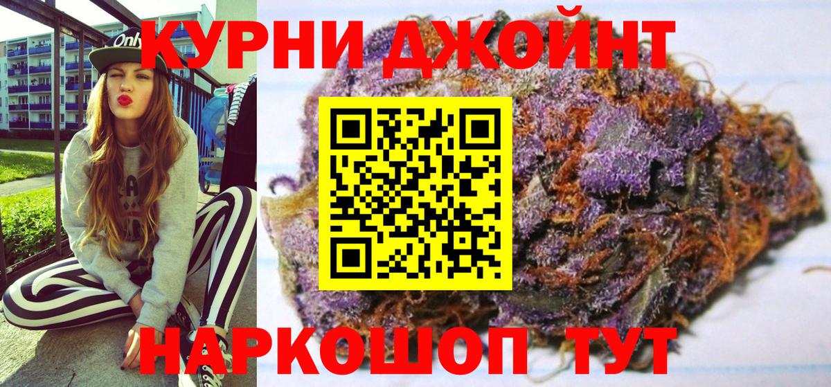 Бошки Шишки White Widow Гусев